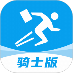 抖送騎士版