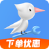 啄木鳥家庭維修