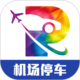 泊安飛停車