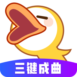 唱鴨