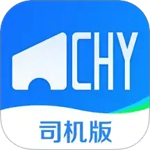 超好運司機端