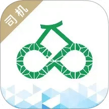 運(yùn)荔枝司機(jī)