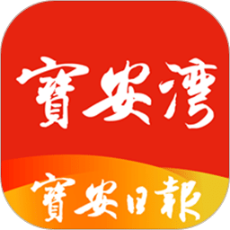 寶安灣