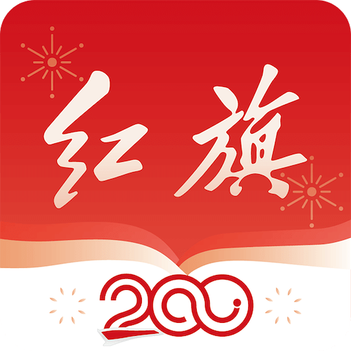 紅旗智聯