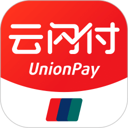 云閃付