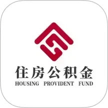 天津公積金
