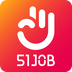 前程無(wú)憂51Job