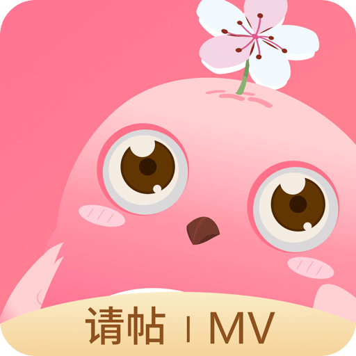 婚禮乎請(qǐng)柬