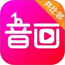 音畫