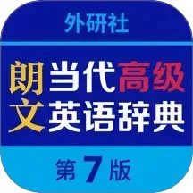 朗文當(dāng)代高級(jí)英語詞典
