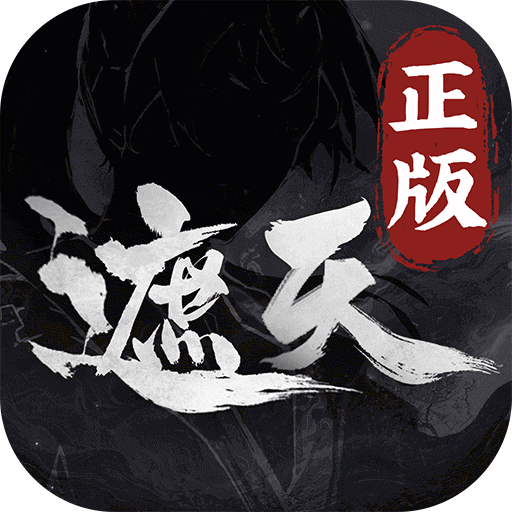 遮天：凡塵一葉