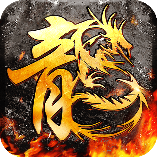 百將爭(zhēng)霸