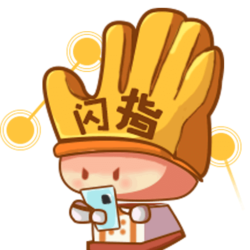 閃指連點器