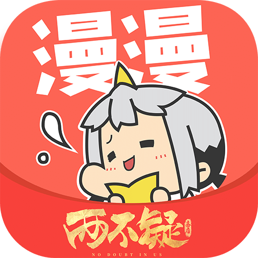 漫漫漫畫(huà)