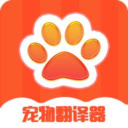 寵物翻譯器