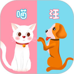 貓語(yǔ)翻譯器