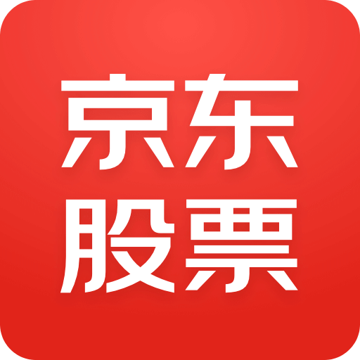 京東股票