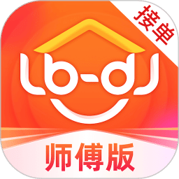 魯班到家