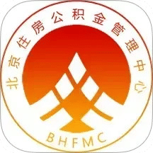 北京公積金