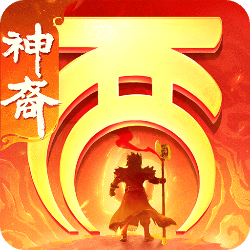 大話西游