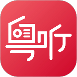 粵聽