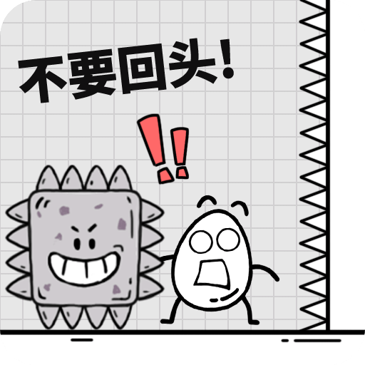 茶葉蛋大冒險(xiǎn)