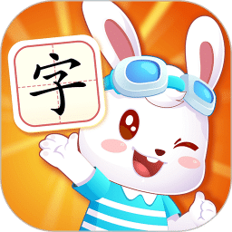 兔小貝識(shí)字