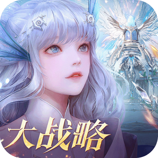 天諭