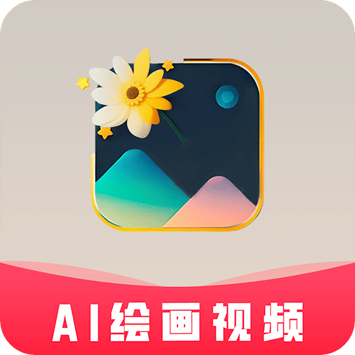 圖趣AI