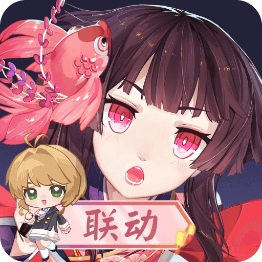 陰陽師