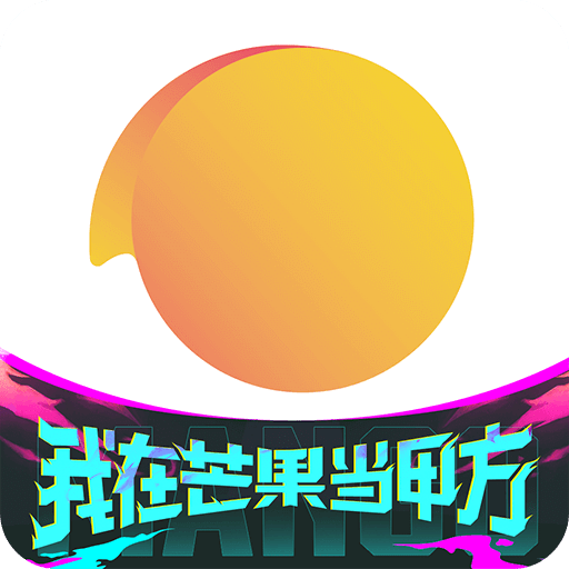 小芒