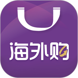 友阿海外購