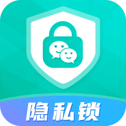 應(yīng)用隱私鎖軟件