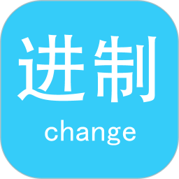 進制轉(zhuǎn)換器