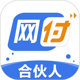 網付合伙人