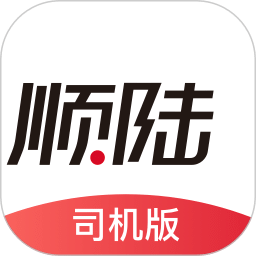 順陸