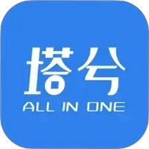 塔兮
