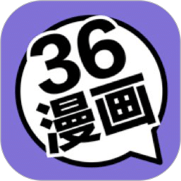 36漫畫