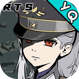 沖突2