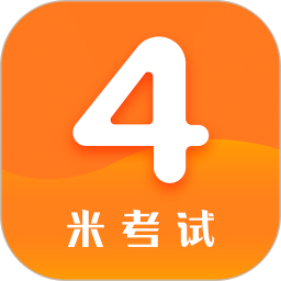 英語四級(jí)真題