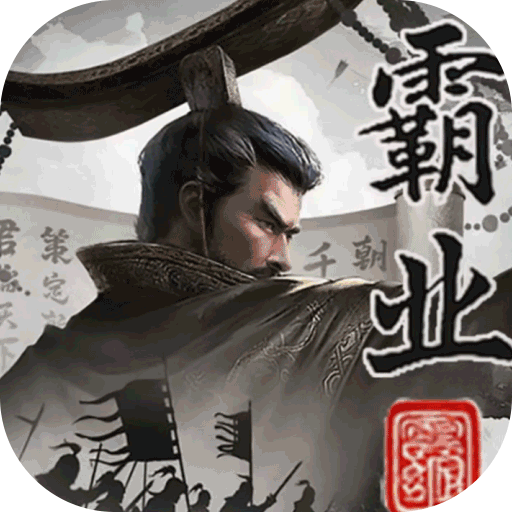 三國(guó)將魂