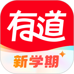 網(wǎng)易有道詞典