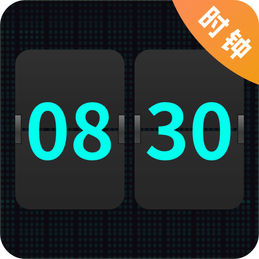懸浮時(shí)鐘