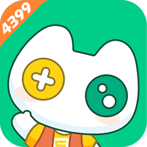 4399在線玩