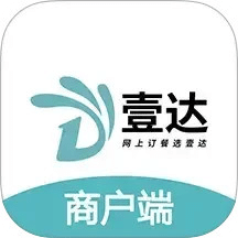 壹達(dá)商戶