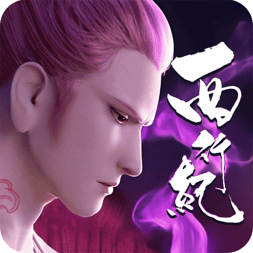 龍神萬相：神戰(zhàn)