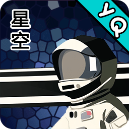 星空登陸行星