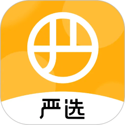 網(wǎng)易嚴(yán)選