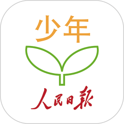 人民日報(bào)少年