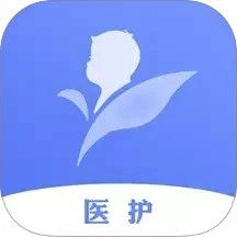 南京兒醫(yī)醫(yī)護(hù)